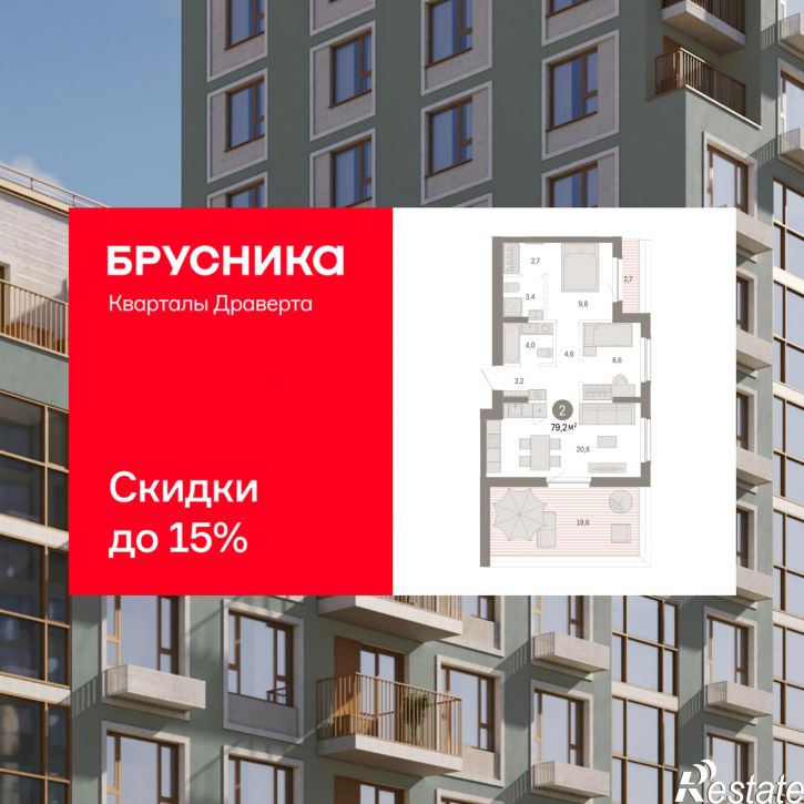 3-комн квартира в новом доме улица Б.Г. Шаронова, 9