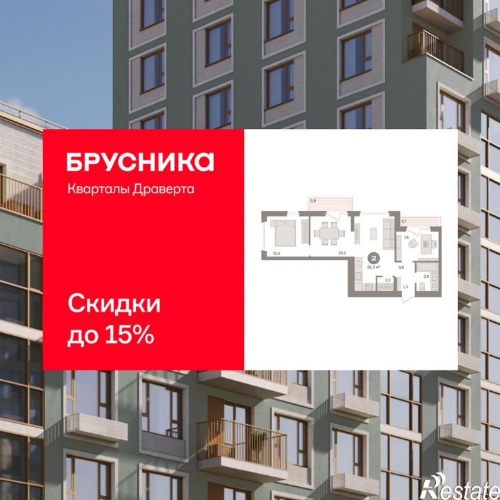 2-комн квартира в новом доме улица Б.Г. Шаронова, 9