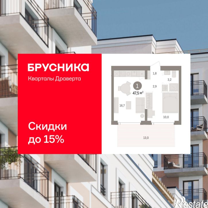 2-комн квартира в новом доме улица Б.Г. Шаронова, 9