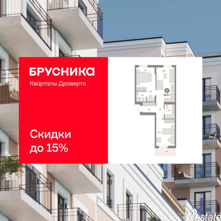 3-комн квартира в новом доме улица Б.Г. Шаронова, 9