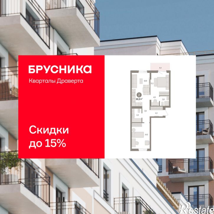 3-комн квартира в новом доме улица Б.Г. Шаронова, 9