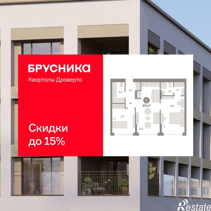 2-комн квартира в новом доме улица Б.Г. Шаронова, 9