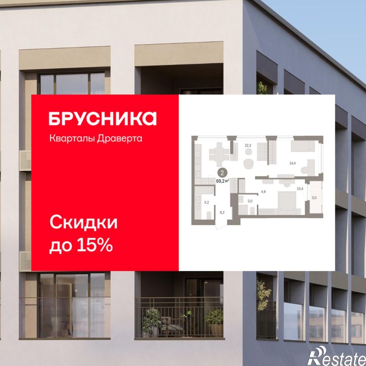 3-комн квартира в новом доме улица Б.Г. Шаронова, 9