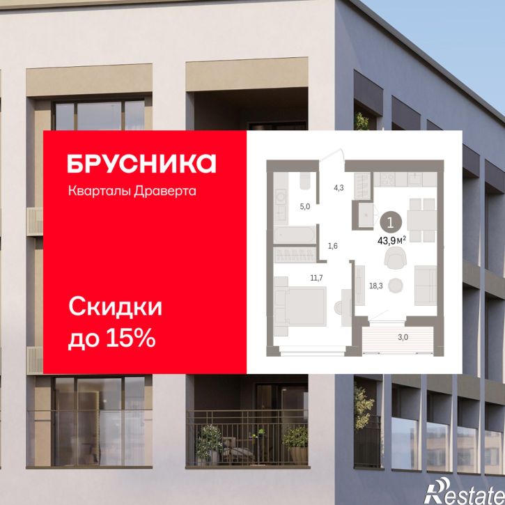2-комн квартира в новом доме улица Б.Г. Шаронова, 9