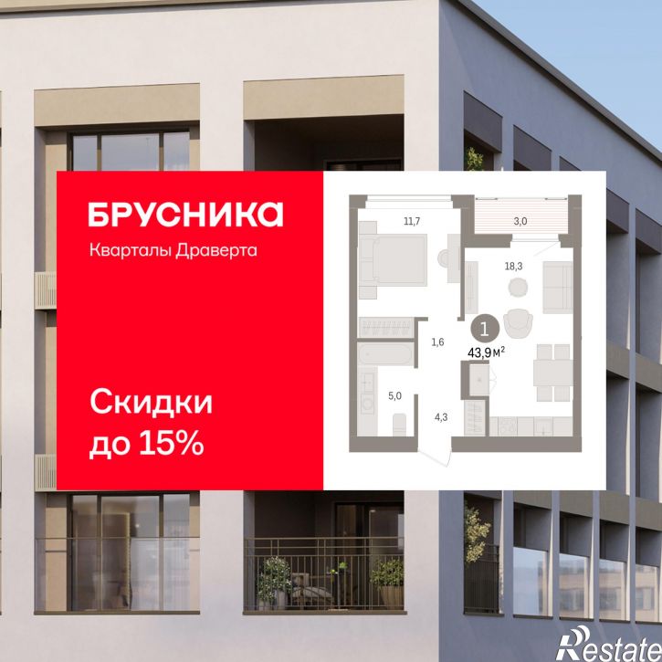 2-комн квартира в новом доме улица Б.Г. Шаронова, 9