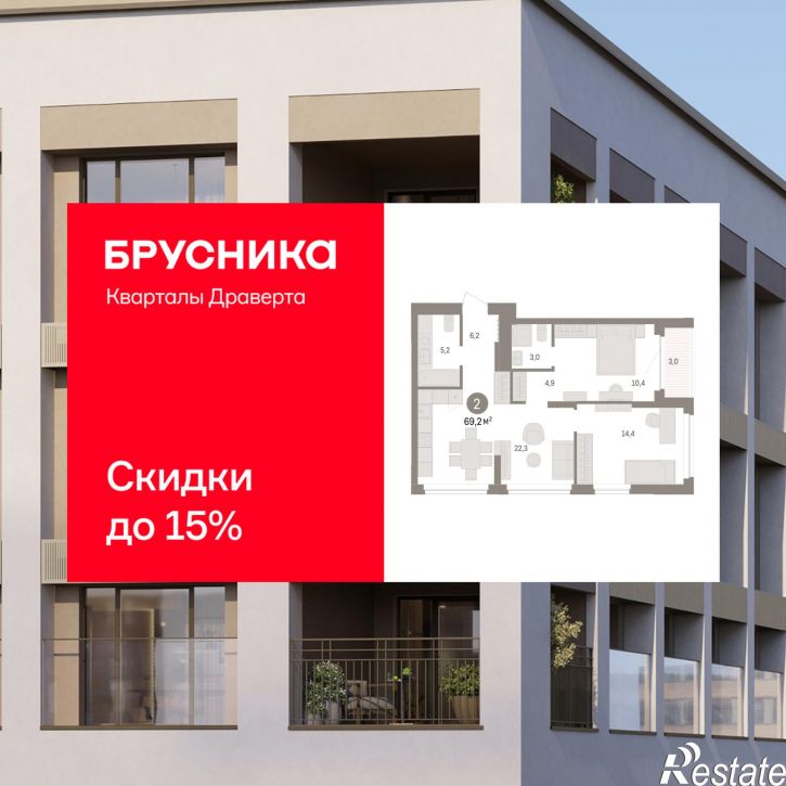 3-комн квартира в новом доме улица Б.Г. Шаронова, 9