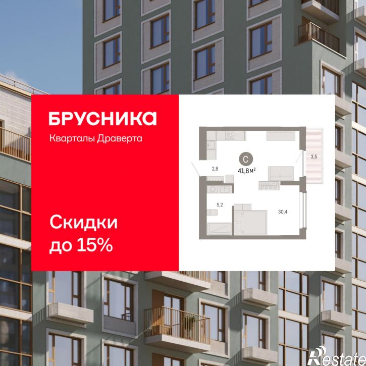 1-комн квартира в новом доме улица Б.Г. Шаронова, 9