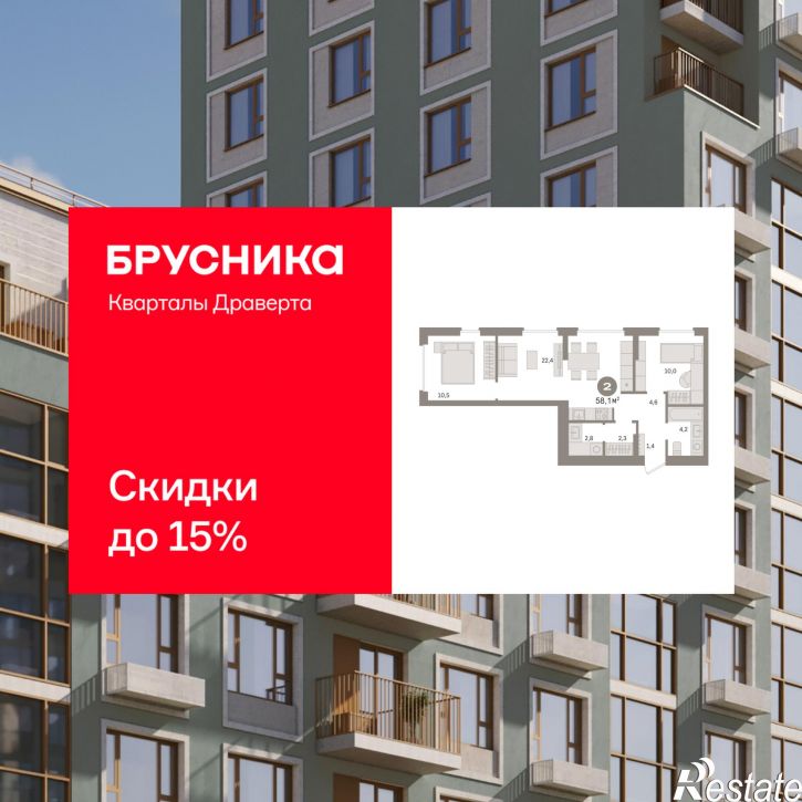 3-комн квартира в новом доме улица Б.Г. Шаронова, 9