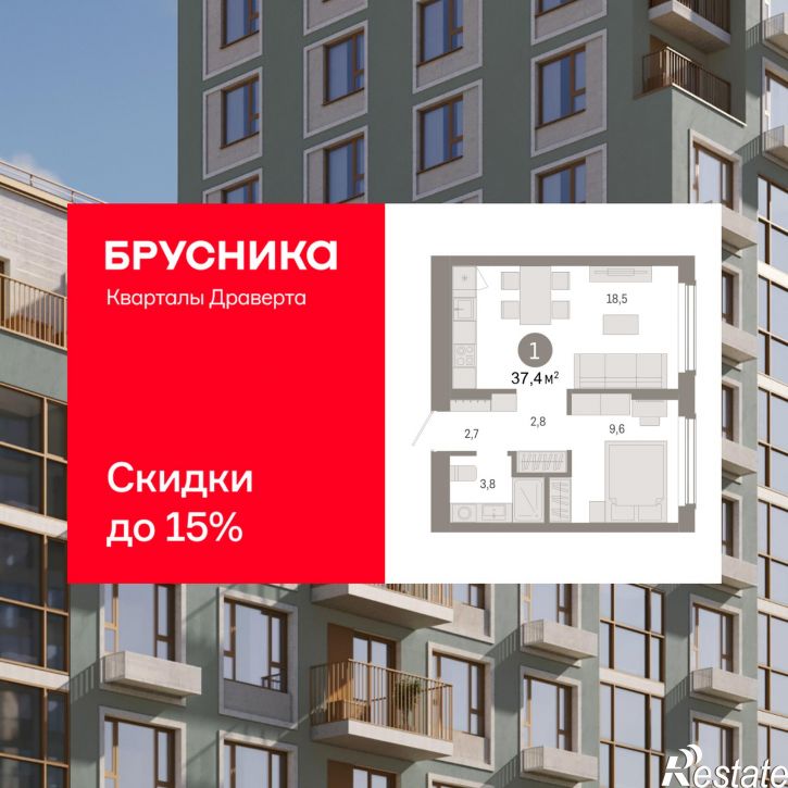 2-комн квартира в новом доме улица Б.Г. Шаронова, 9