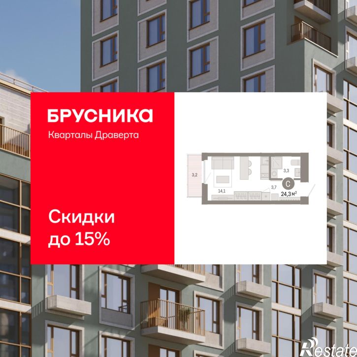 Студия улица Б.Г. Шаронова, 9
