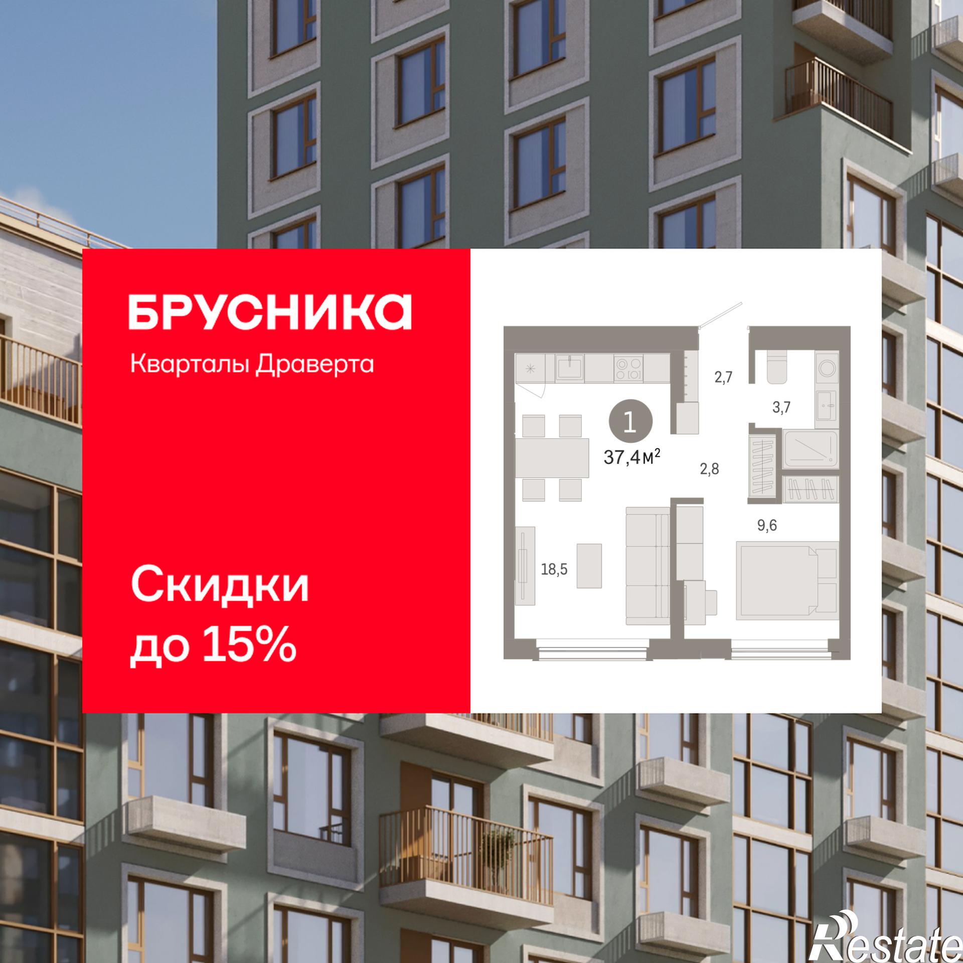Купить квартиру за 8 040 000 рублей на улица Б.Г. Шаронова, 9