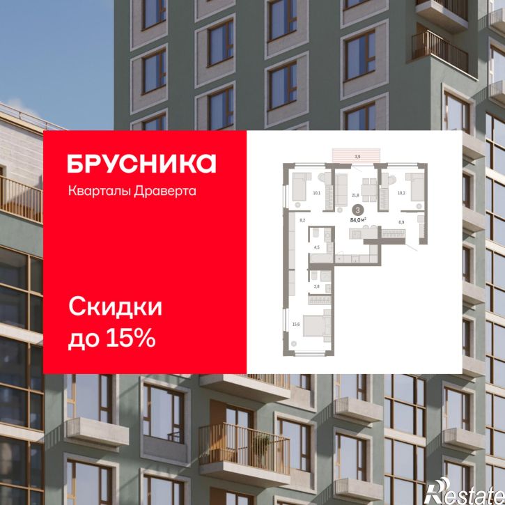3-комн квартира в новом доме улица Б.Г. Шаронова, 9
