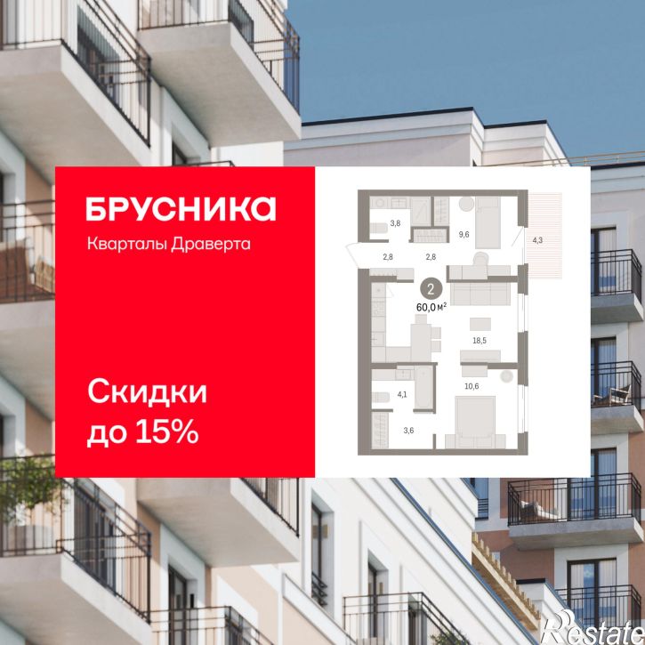 3-комн квартира в новом доме улица Б.Г. Шаронова, 9