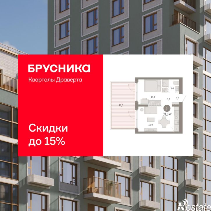 2-комн квартира в новом доме улица Б.Г. Шаронова, 9