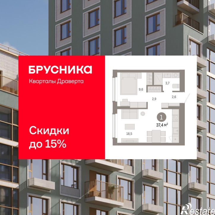 2-комн квартира в новом доме улица Б.Г. Шаронова, 9