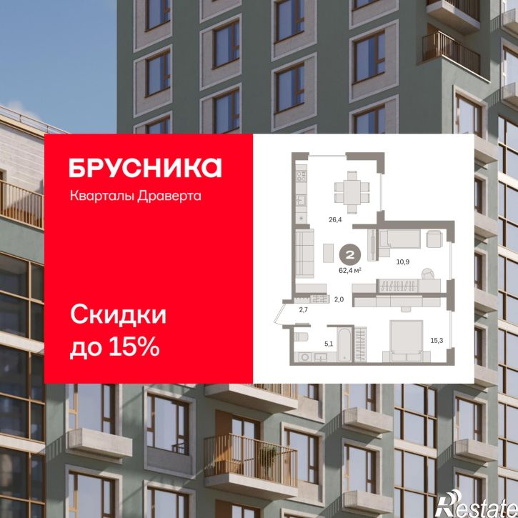 3-комн квартира в новом доме улица Б.Г. Шаронова, 9
