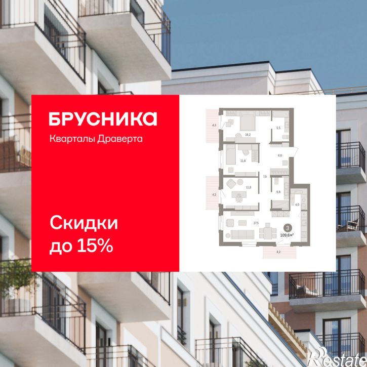 3-комн квартира в новом доме улица Б.Г. Шаронова, 9
